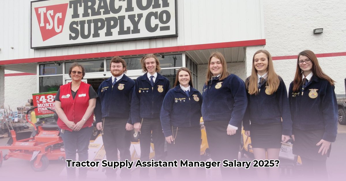 tractor-supply-assistant-manager-salary